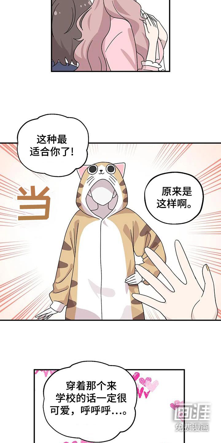 第56章：购物