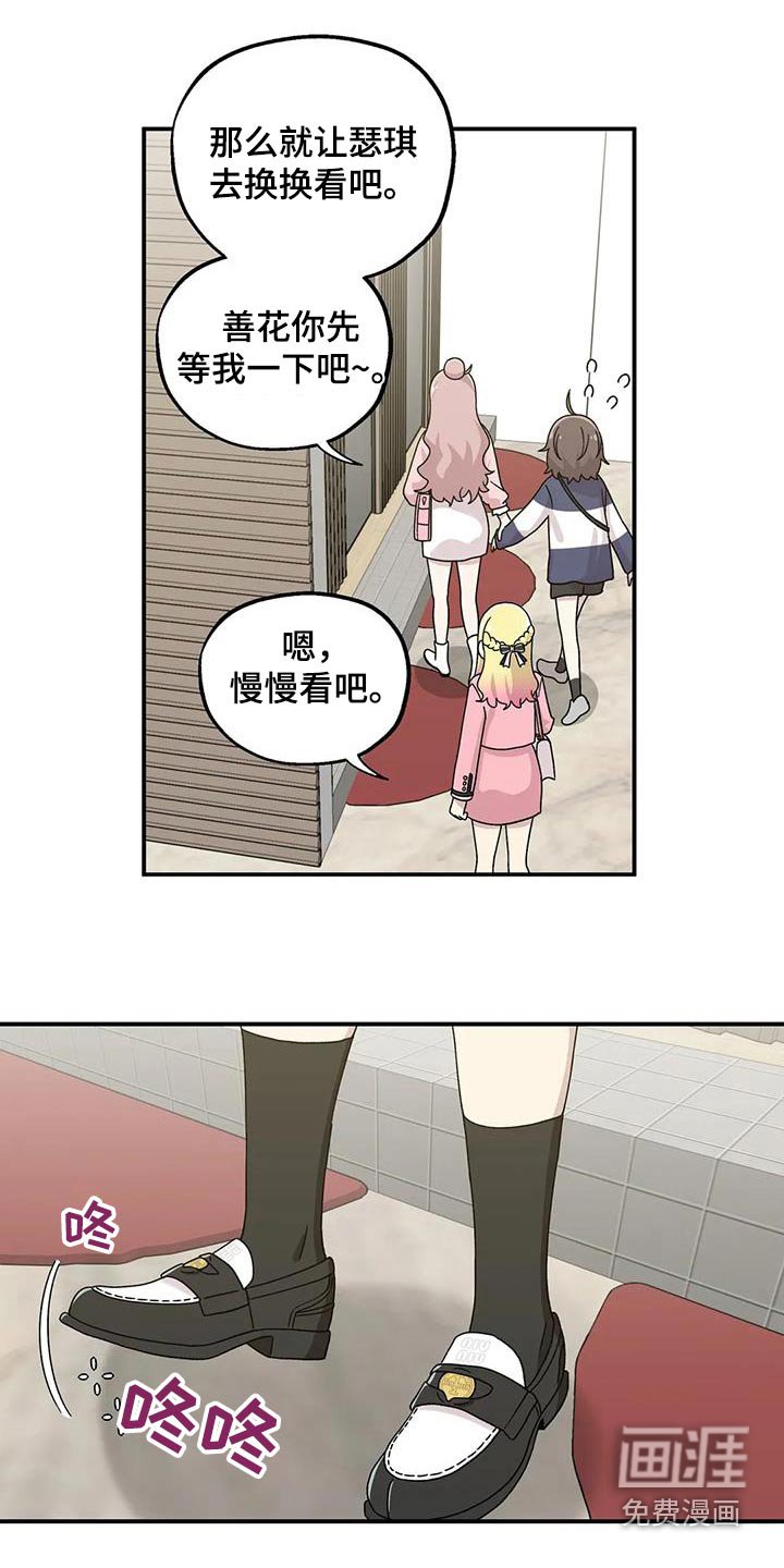 第56章：购物