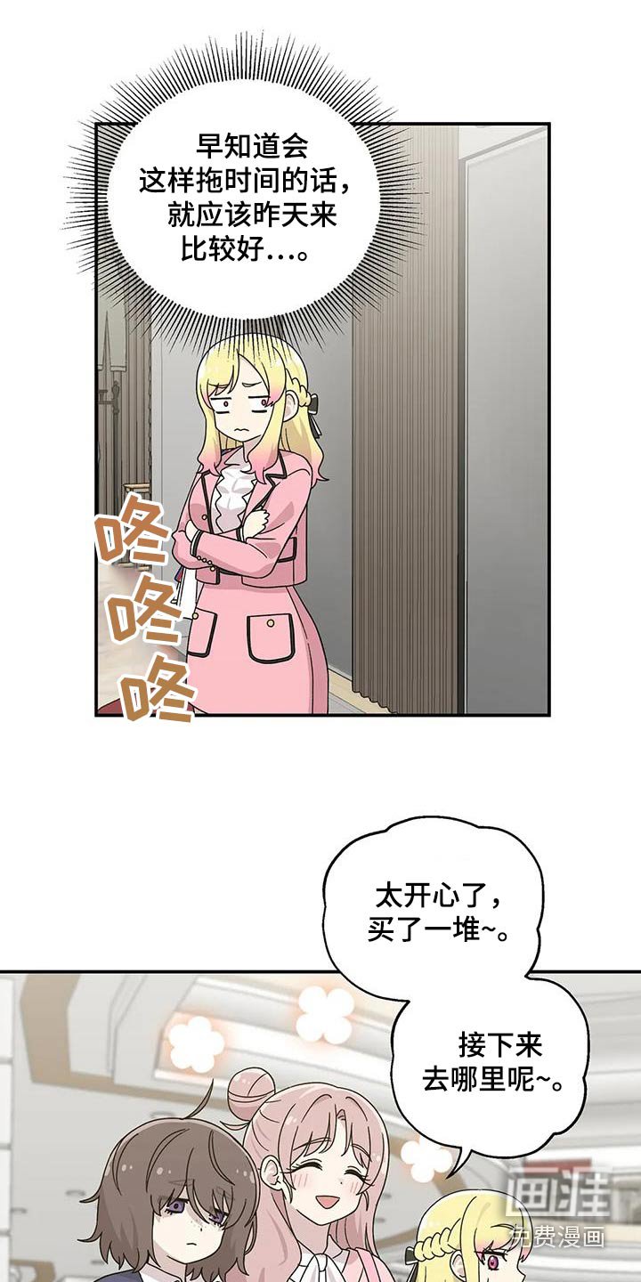 第56章：购物