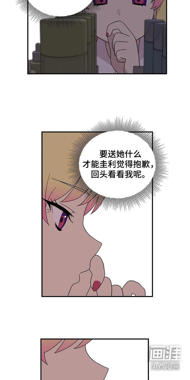 第56章：购物