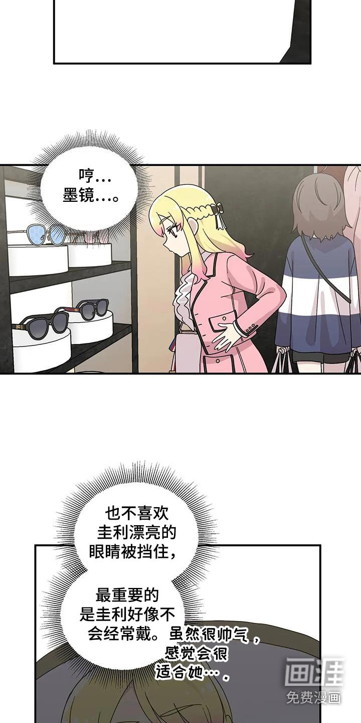 第56章：购物