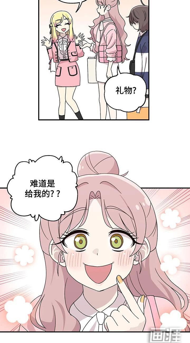 第57章：项链