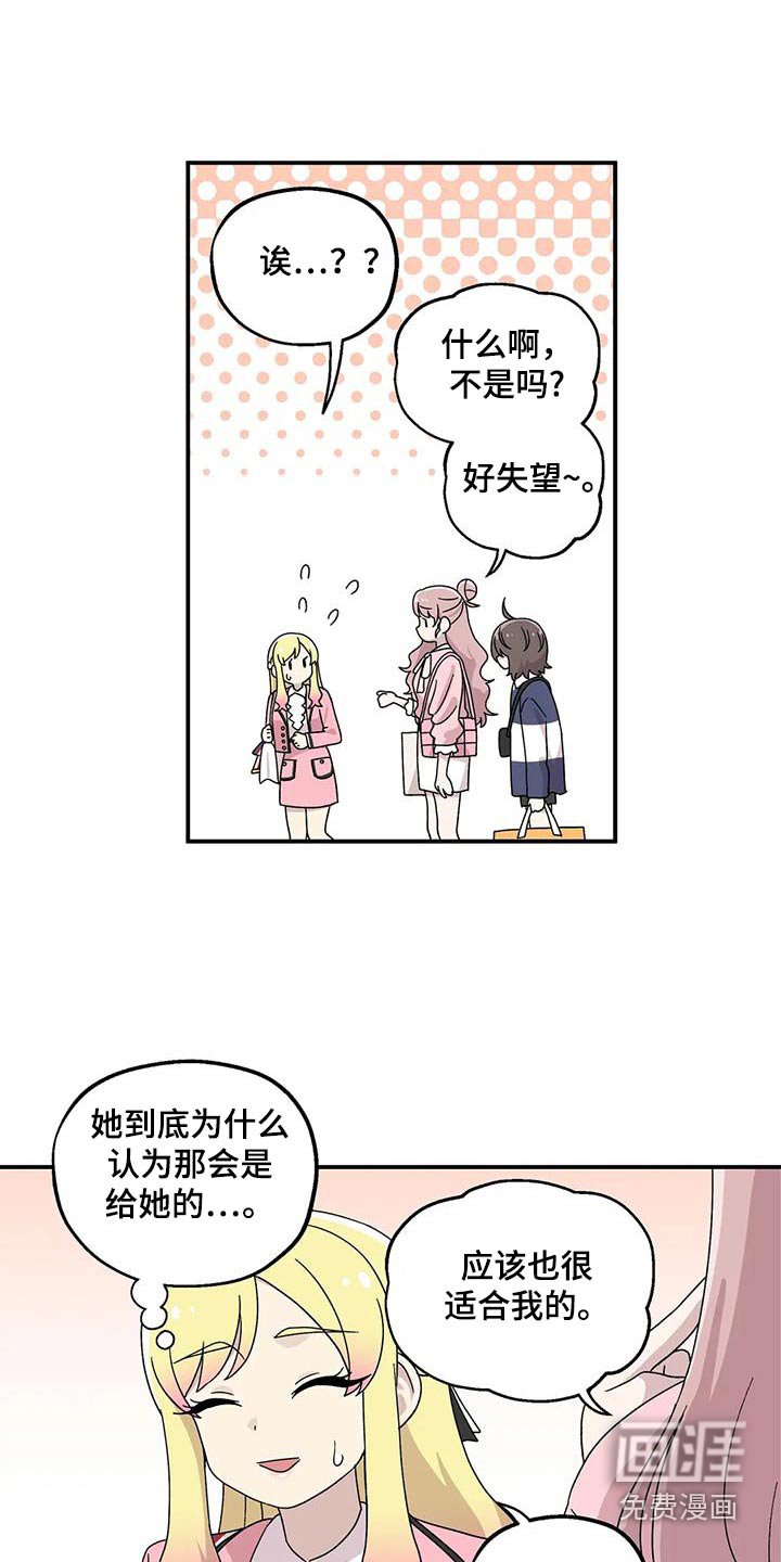 第57章：项链