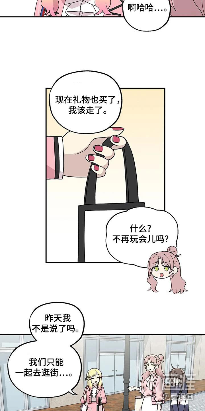 第57章：项链