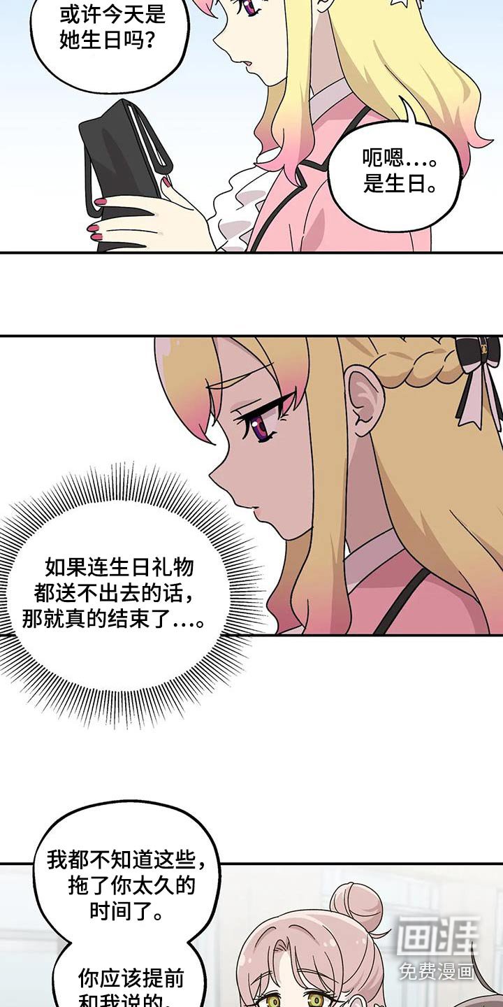 第57章：项链