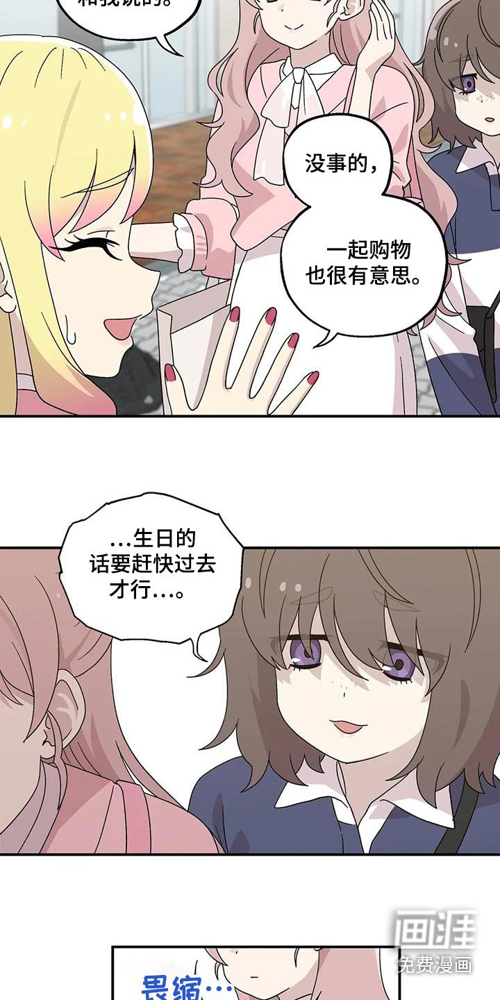 第57章：项链