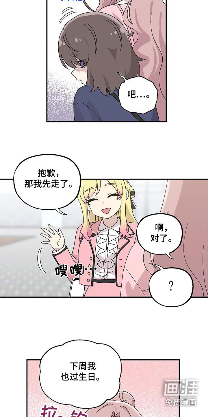 第57章：项链