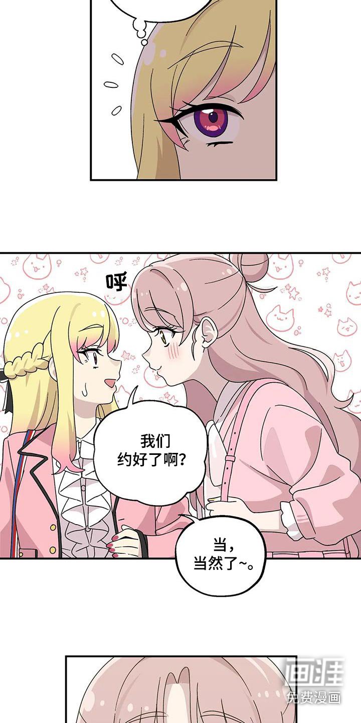 第57章：项链