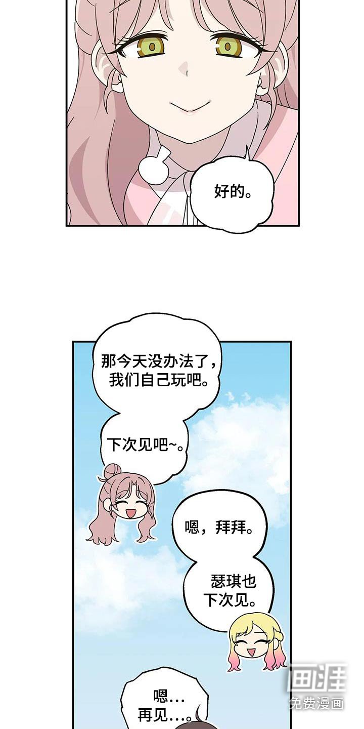 第57章：项链