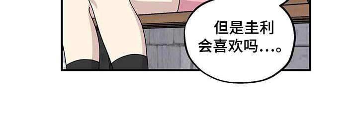 第57章：项链