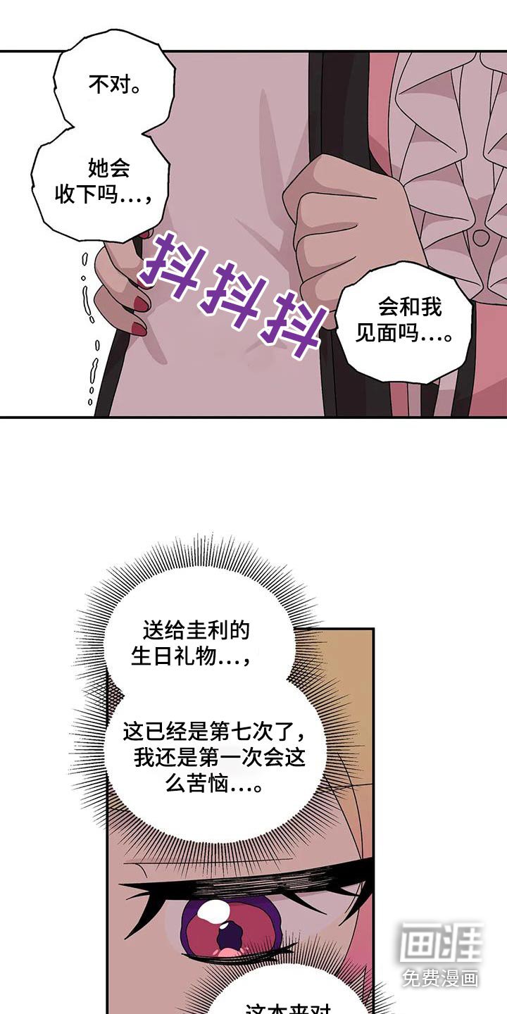 第57章：项链