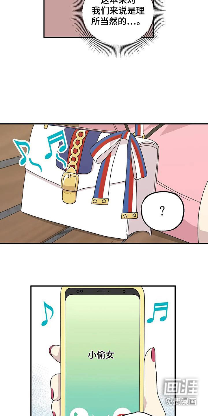 第57章：项链
