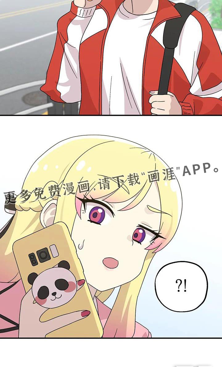 第57章：项链