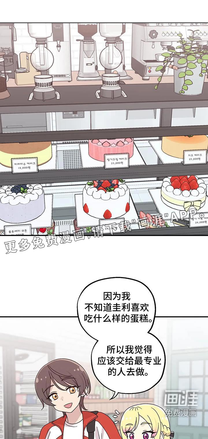 第58章：生日