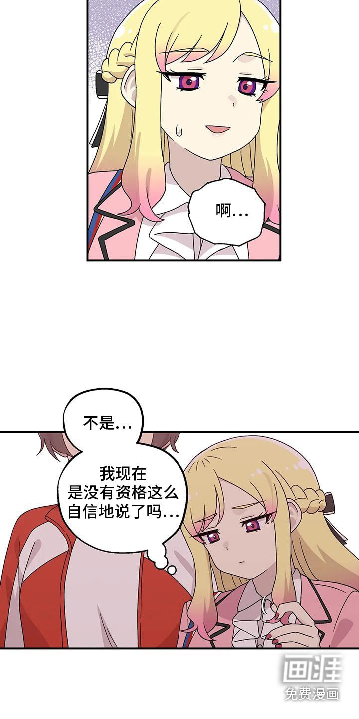 第58章：生日