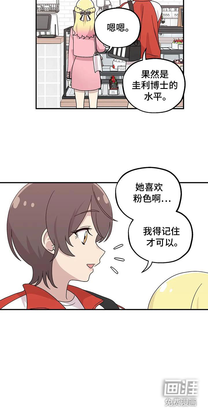 第58章：生日