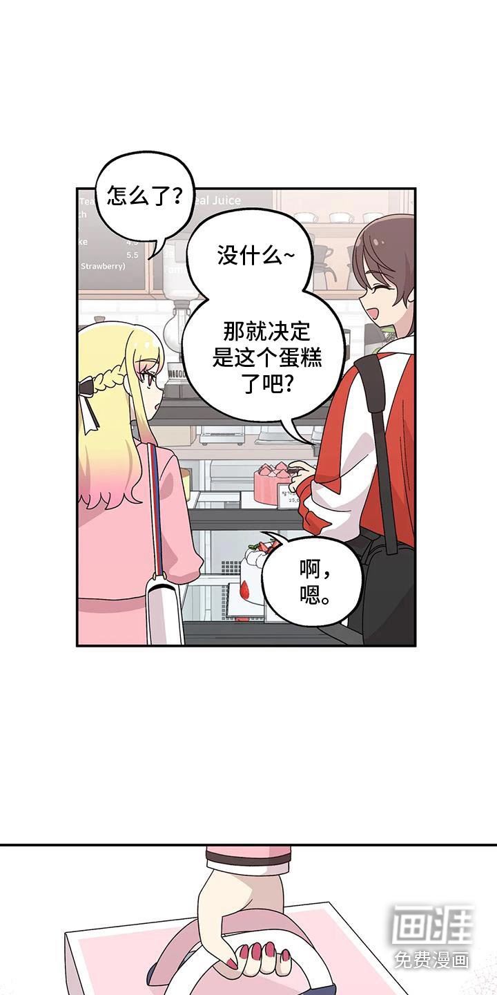 第58章：生日