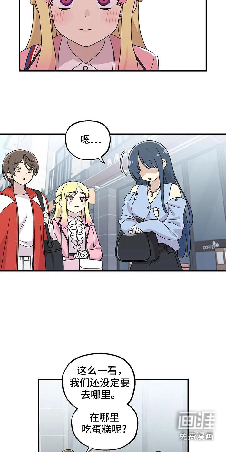 第58章：生日