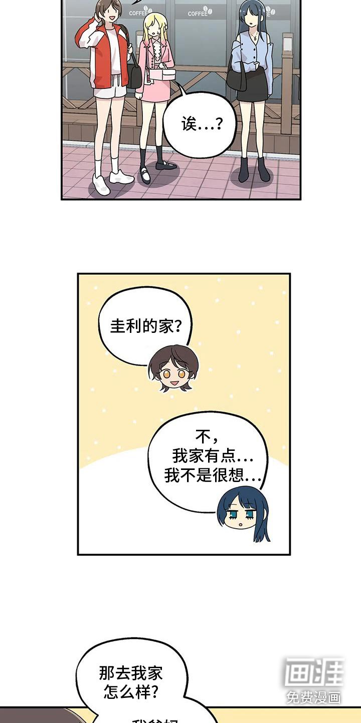 第58章：生日