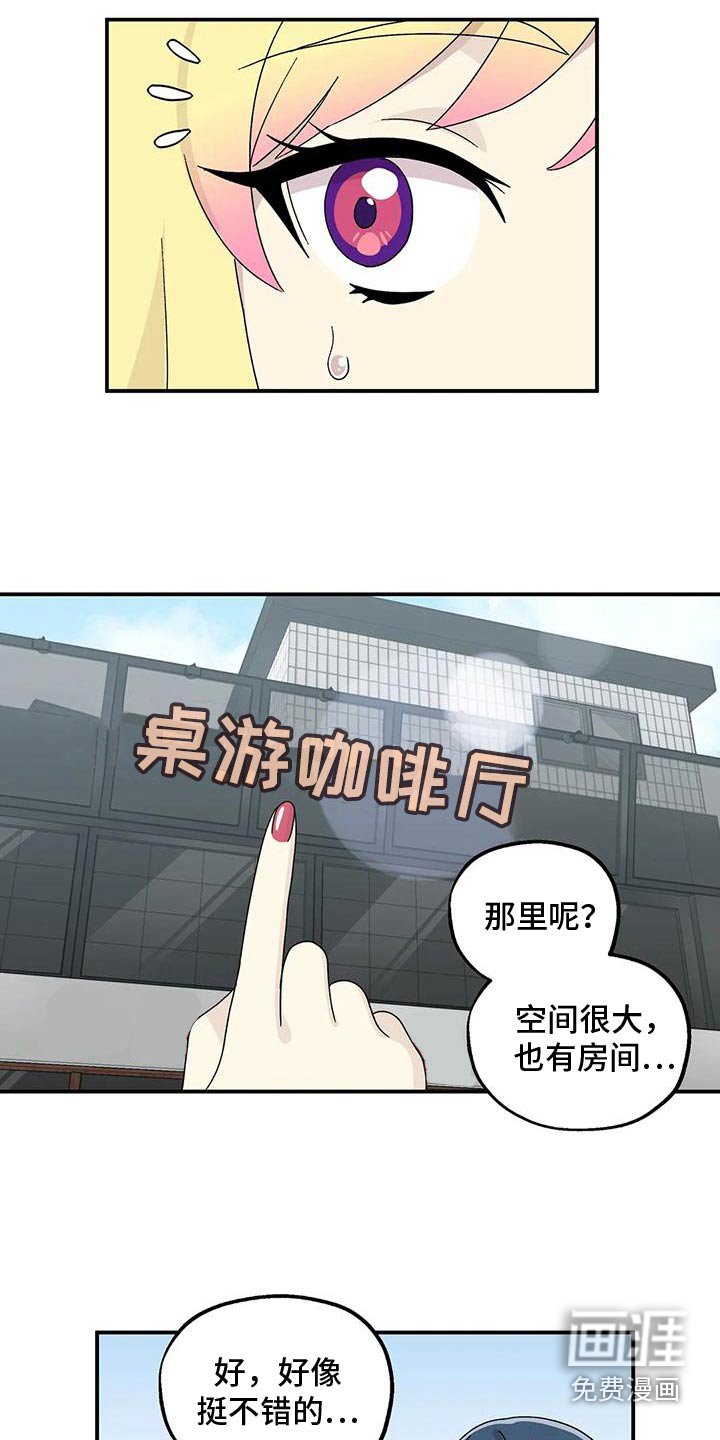 第58章：生日