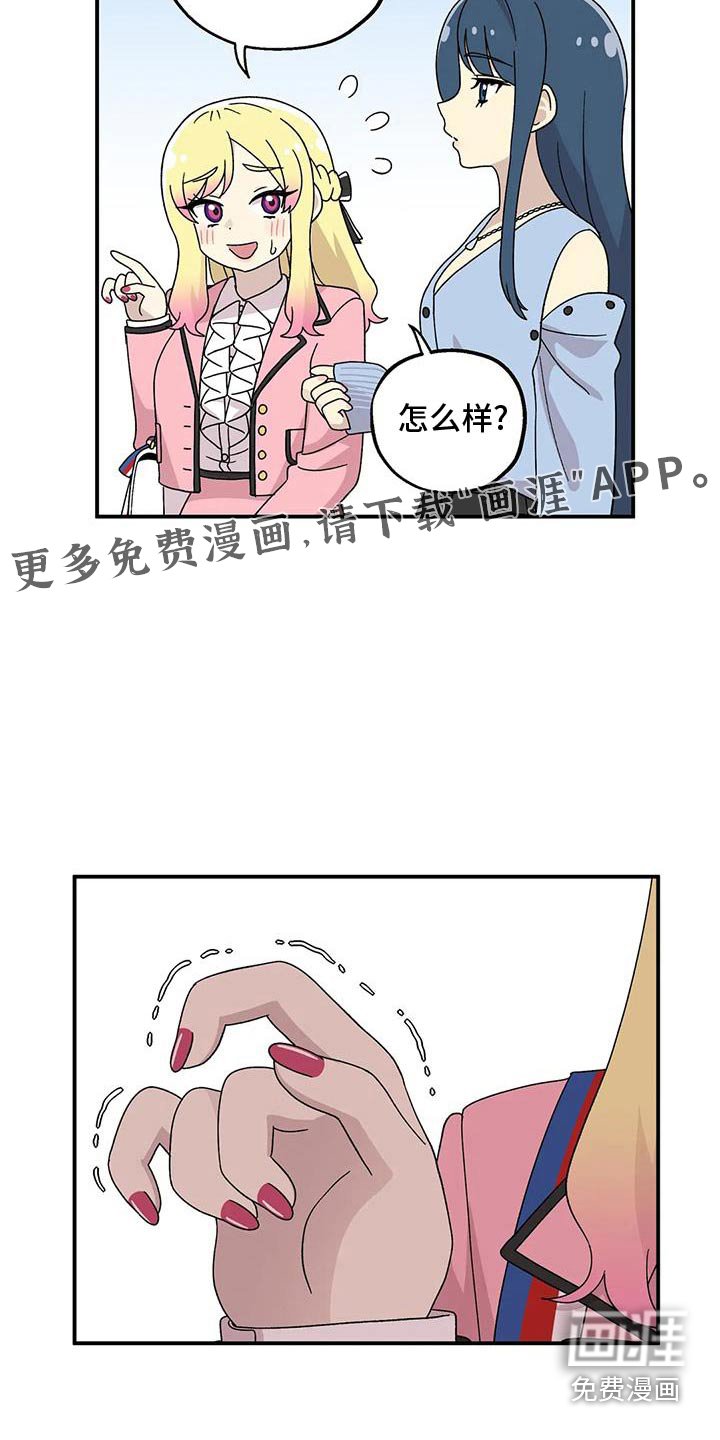 第58章：生日