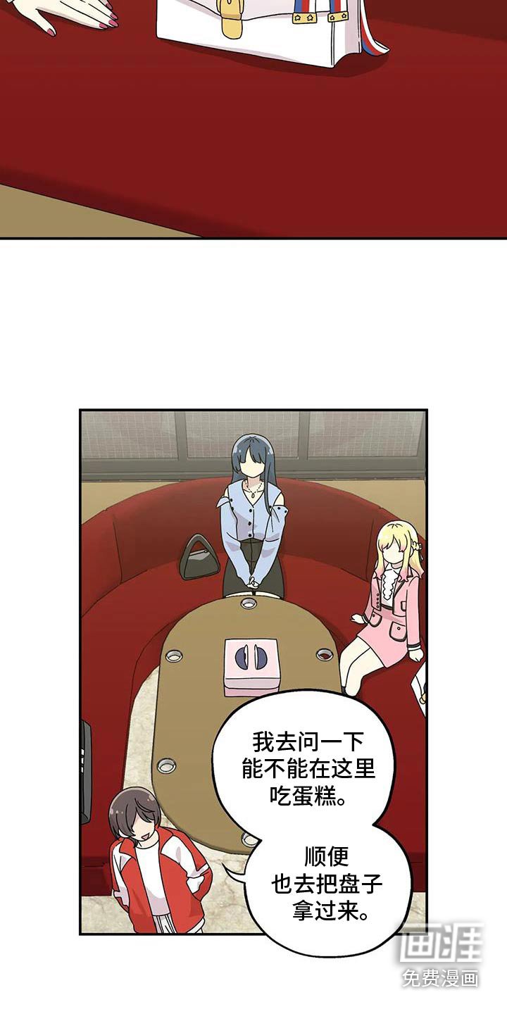 第59章：什么问题
