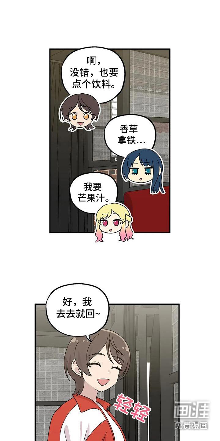 第59章：什么问题