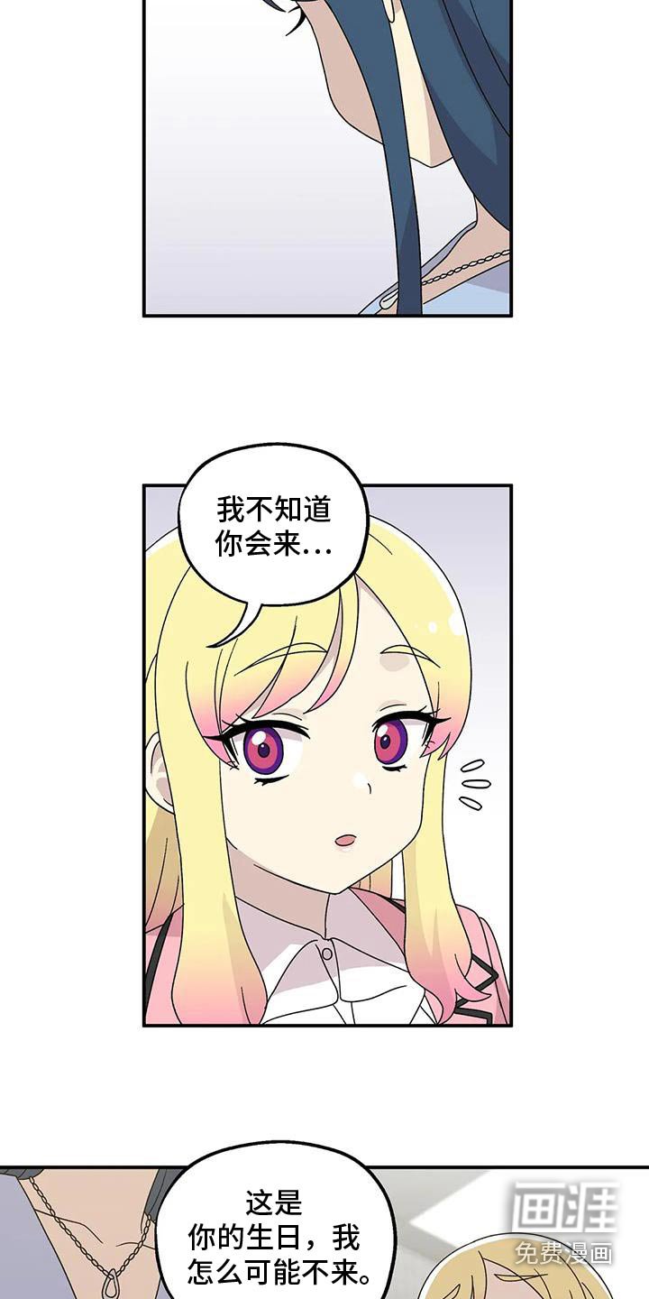 第59章：什么问题