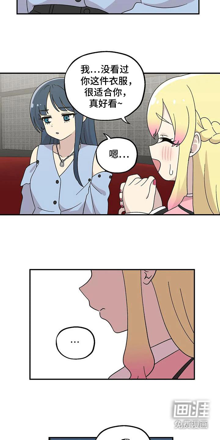 第59章：什么问题