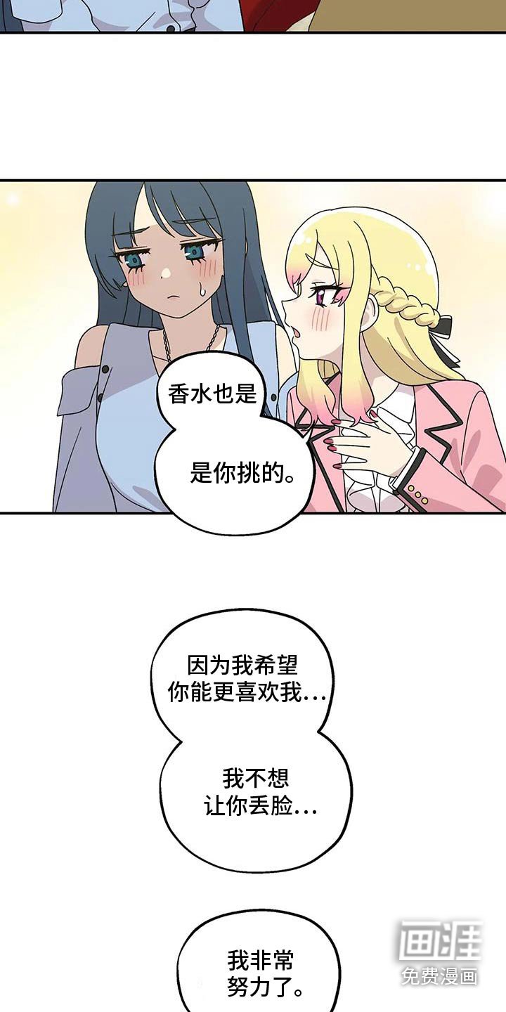 第59章：什么问题