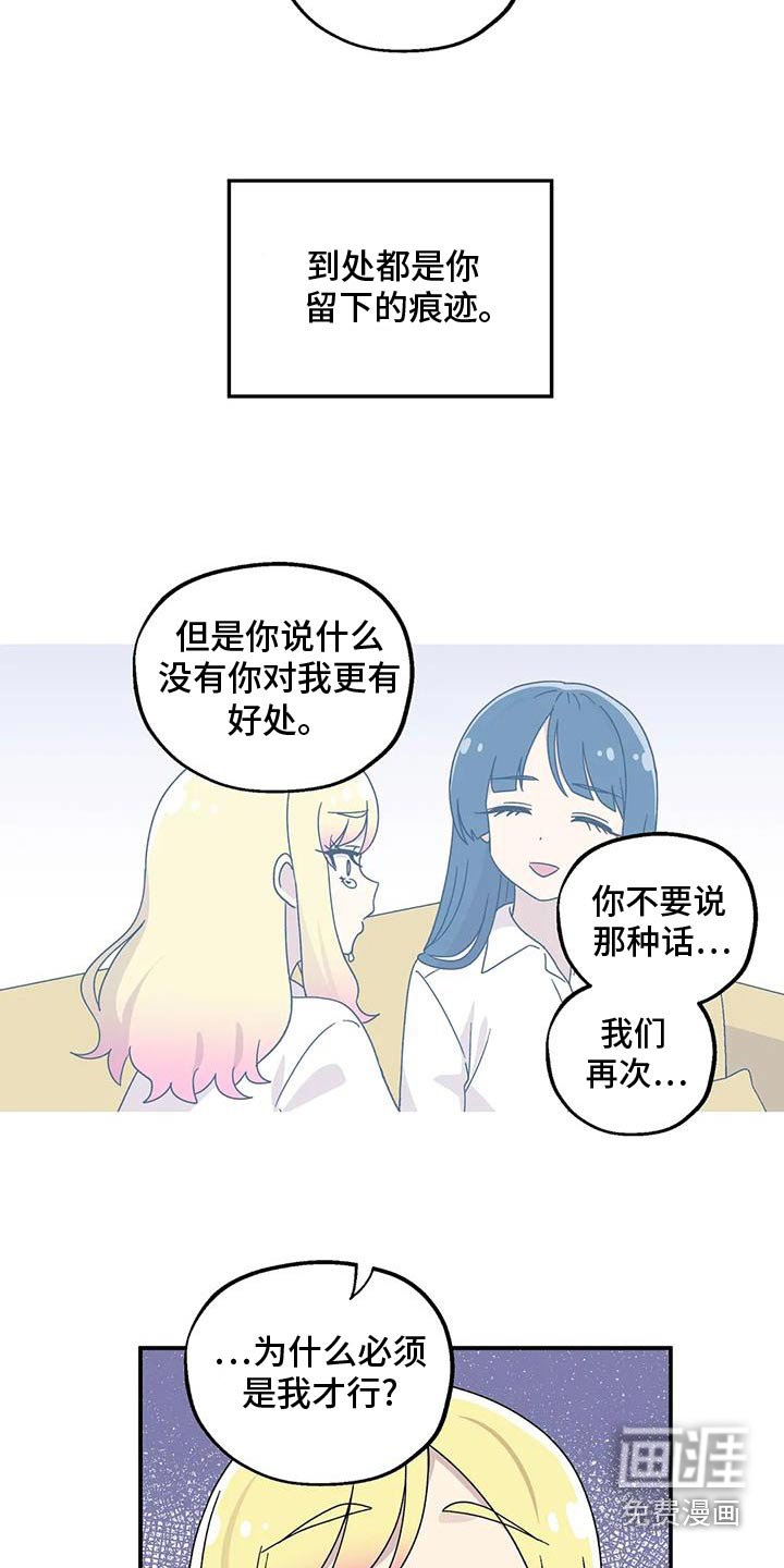 第59章：什么问题