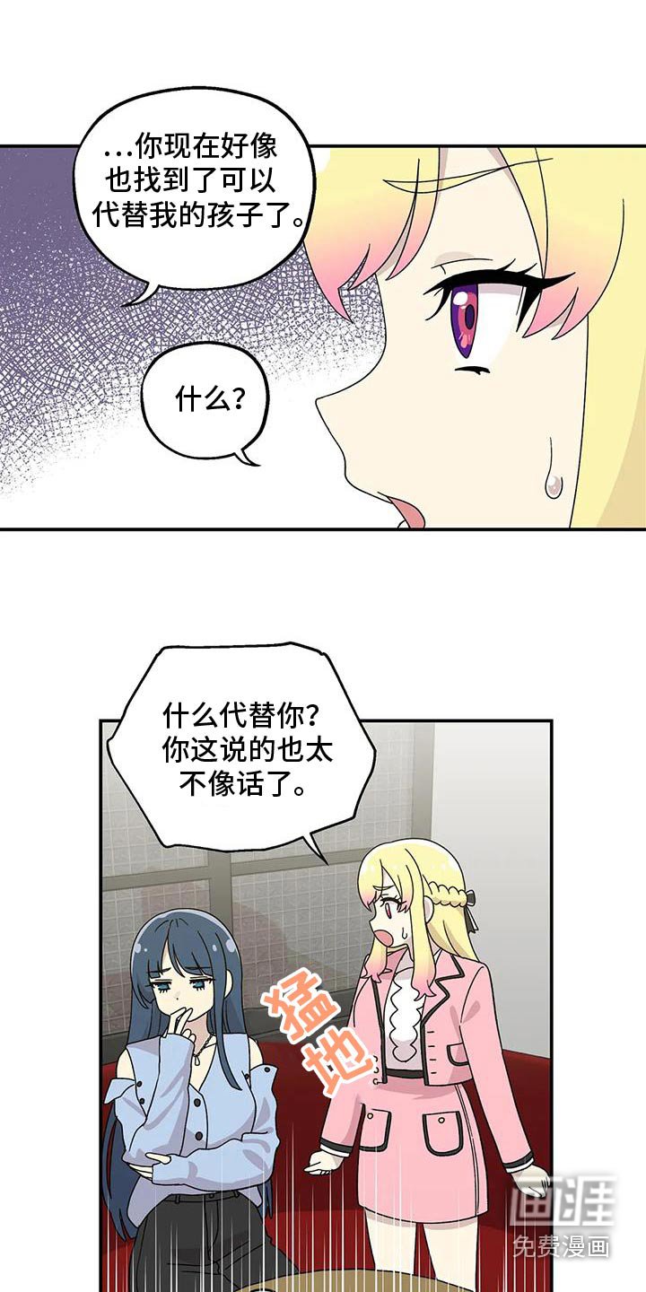 第59章：什么问题