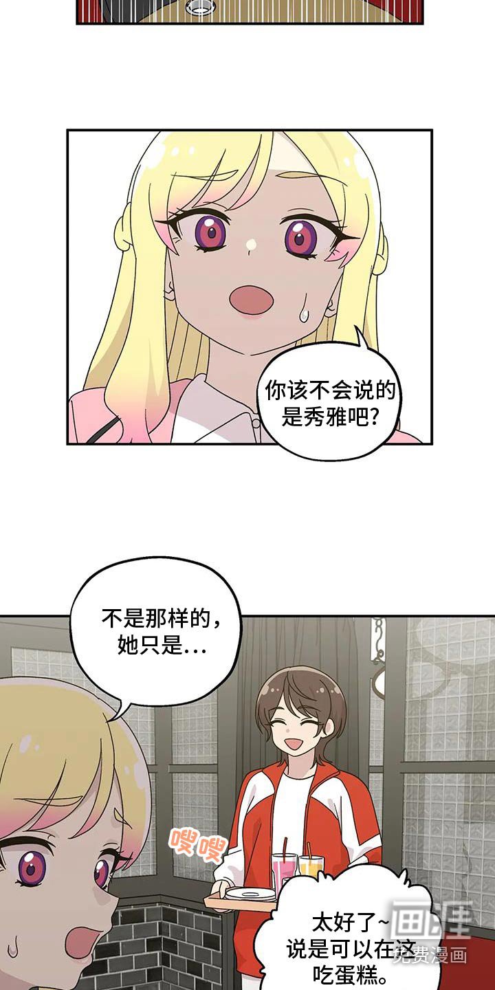 第59章：什么问题