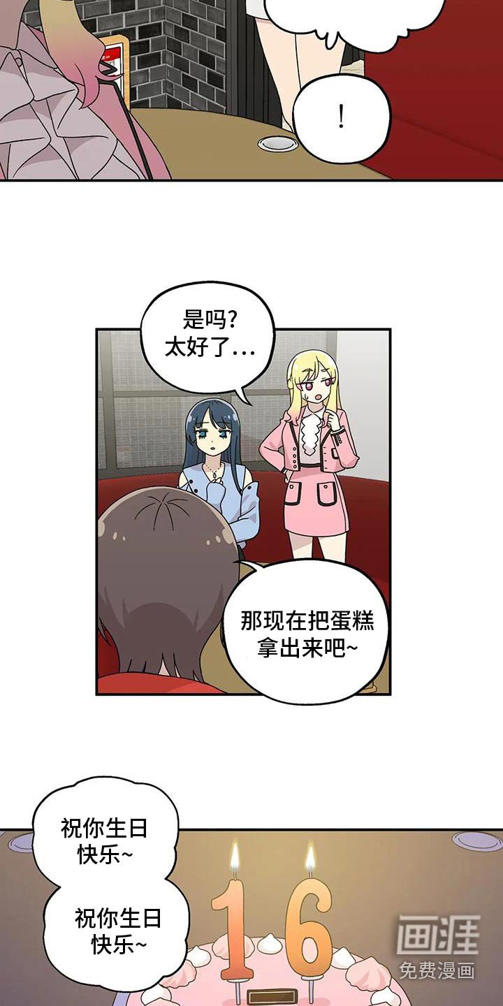 第59章：什么问题