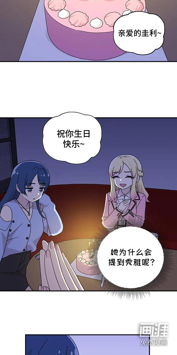 第59章：什么问题