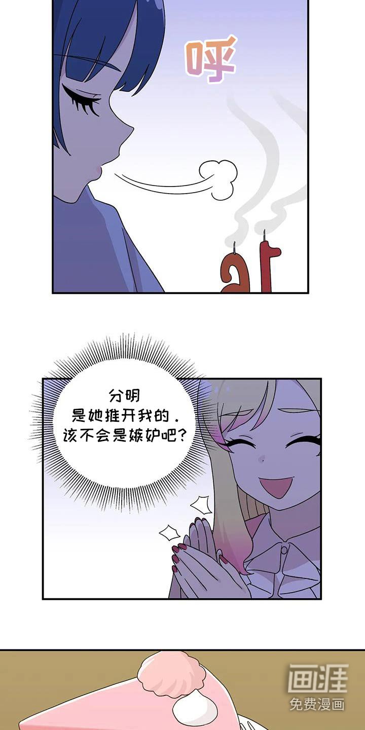 第59章：什么问题