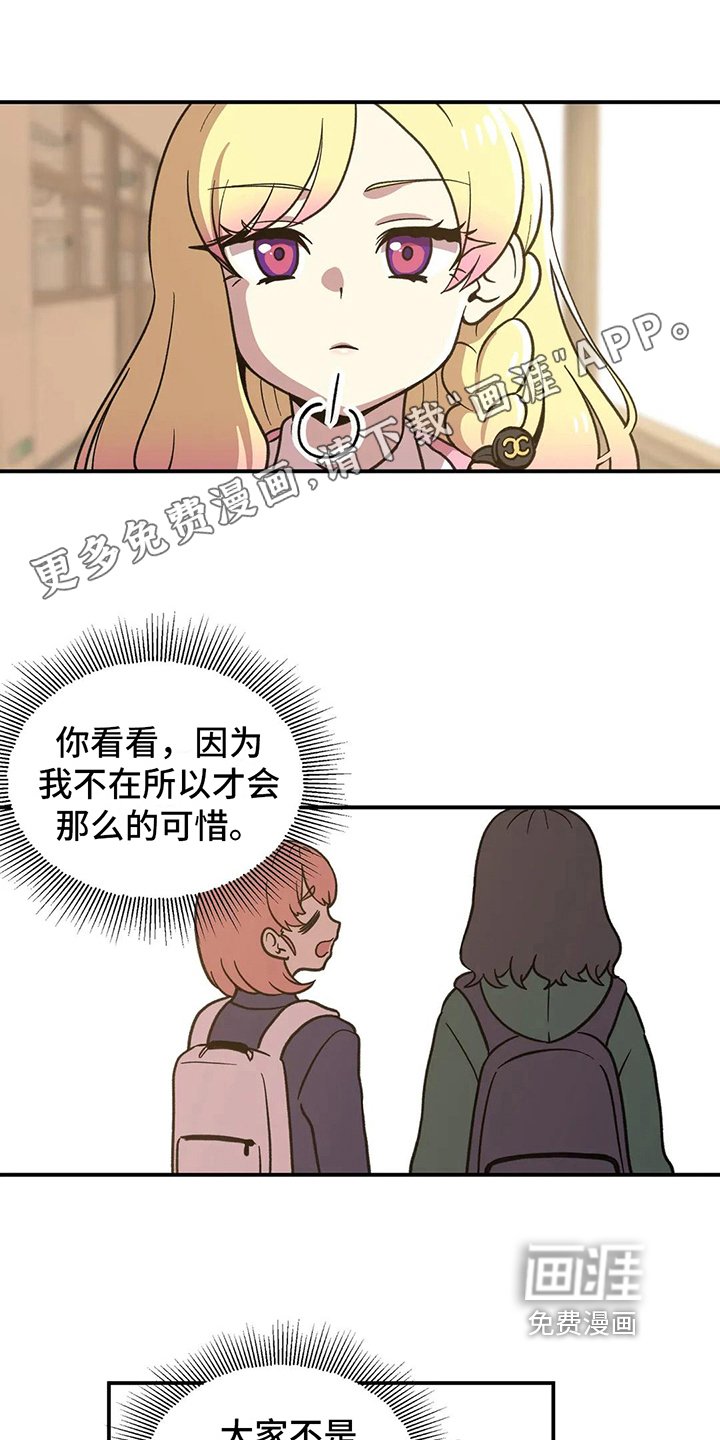 第6章：关注