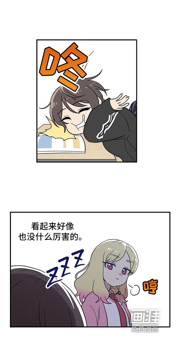 第6章：关注