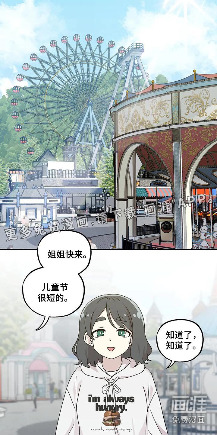 第60章：水枪