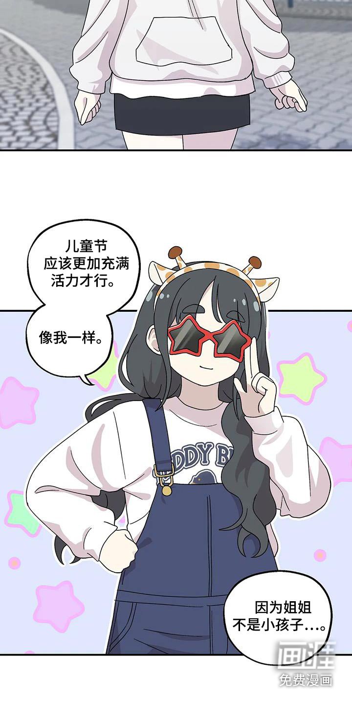 第60章：水枪