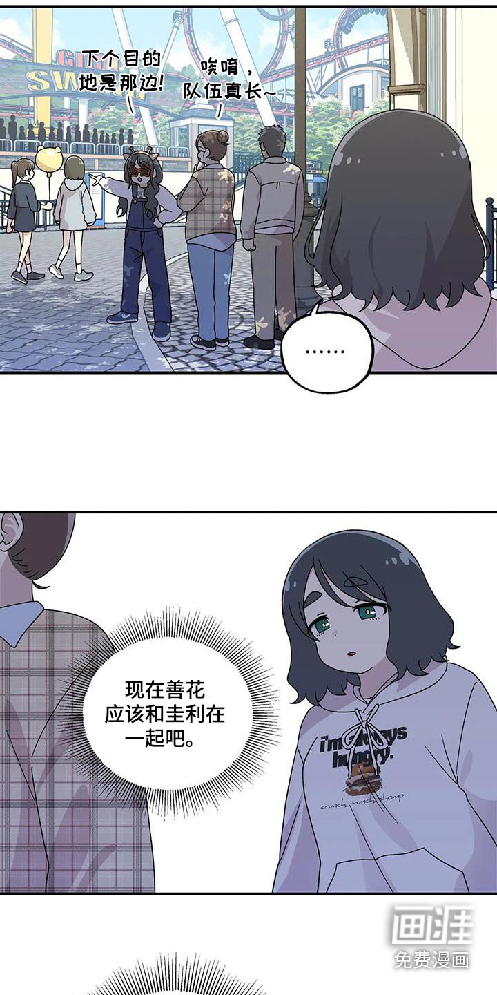 第60章：水枪