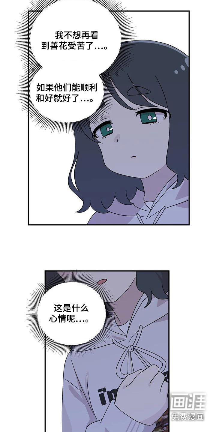 第60章：水枪