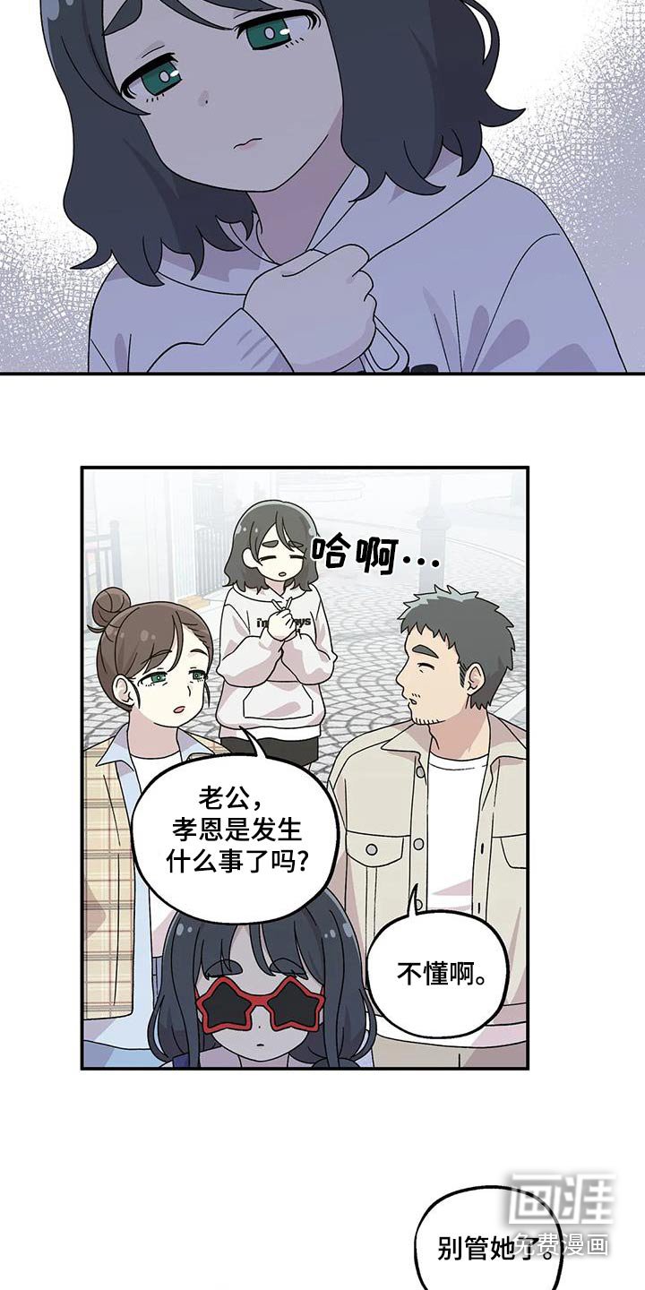 第60章：水枪