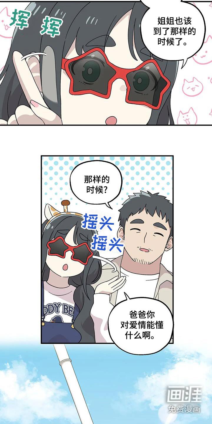 第60章：水枪