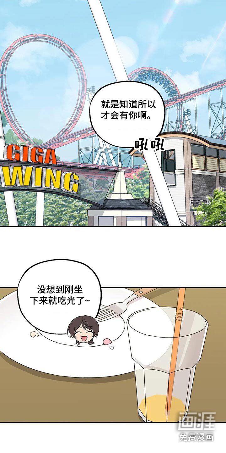 第60章：水枪