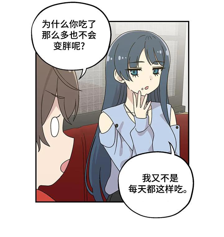 第60章：水枪