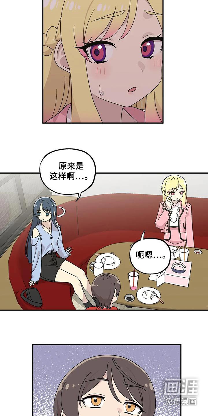 第60章：水枪