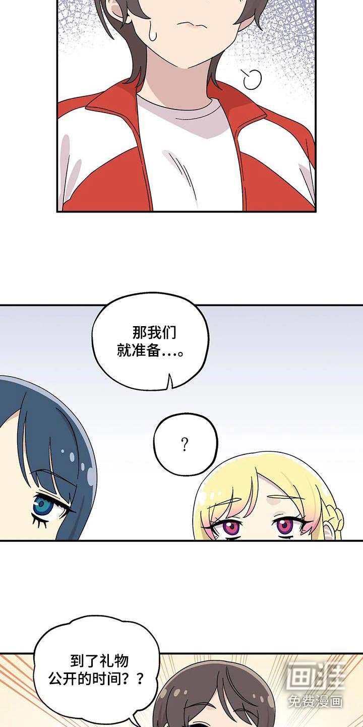 第60章：水枪