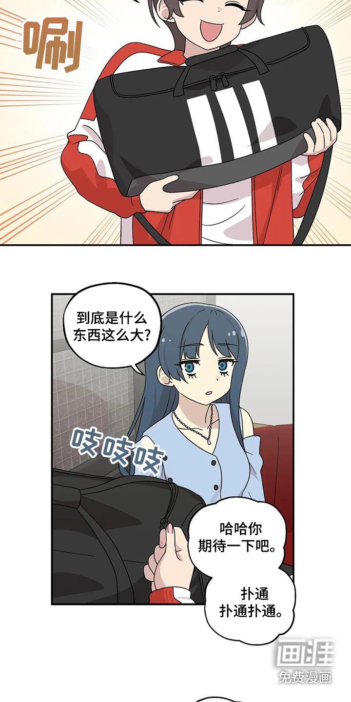第60章：水枪