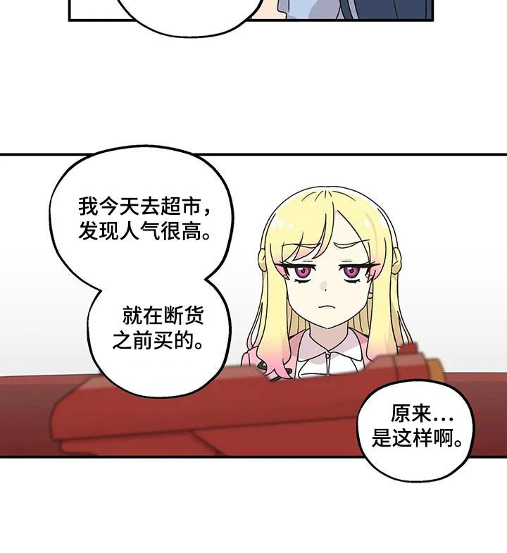 第60章：水枪